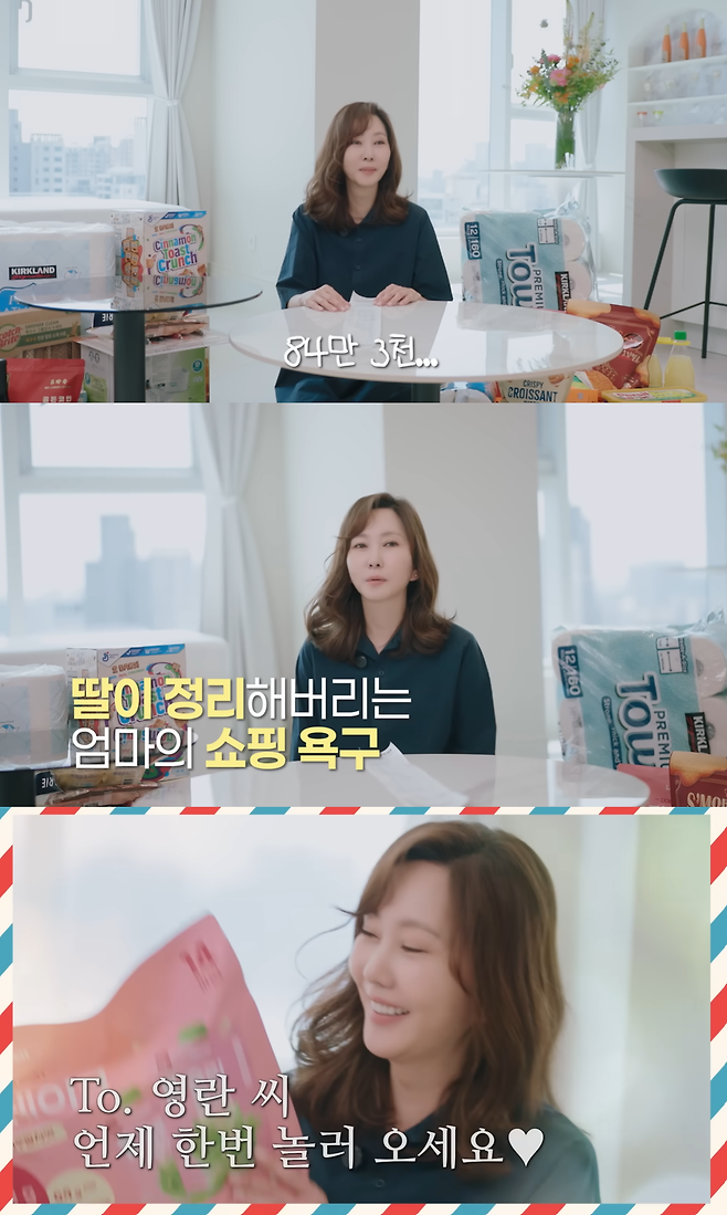 김남주 유튜브