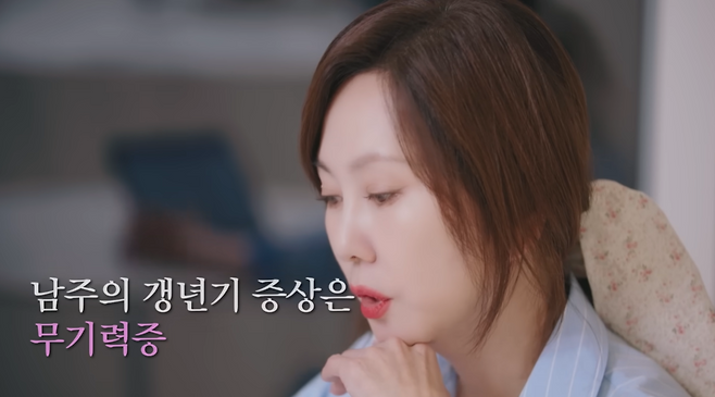 김남주 유튜브