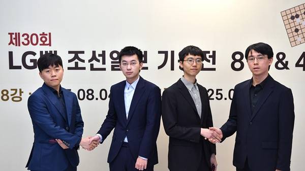 사진=한국기원 제공