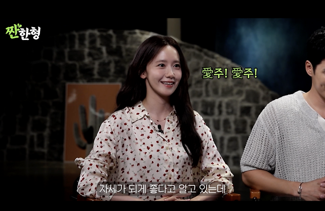 ▲ 악마가 이사왔다. 출처ㅣ짠한형