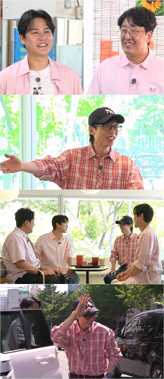 /사진제공=SBS 예능 '틈만 나면,'