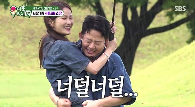 /사진='미운 우리 새끼' 방송 화면