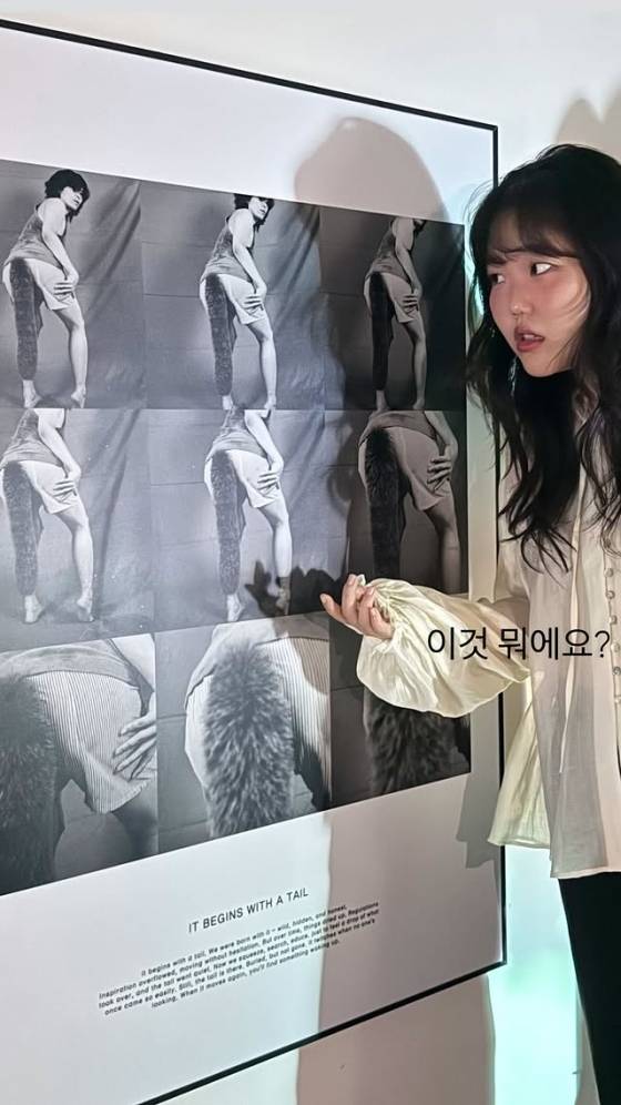/사진=이수현 SNS