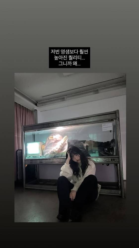 /사진=이수현 SNS