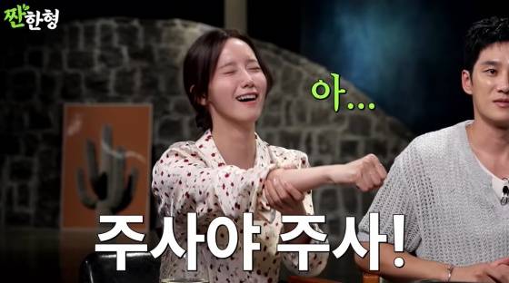 /사진=유튜브 채널 '짠한형 신동엽'