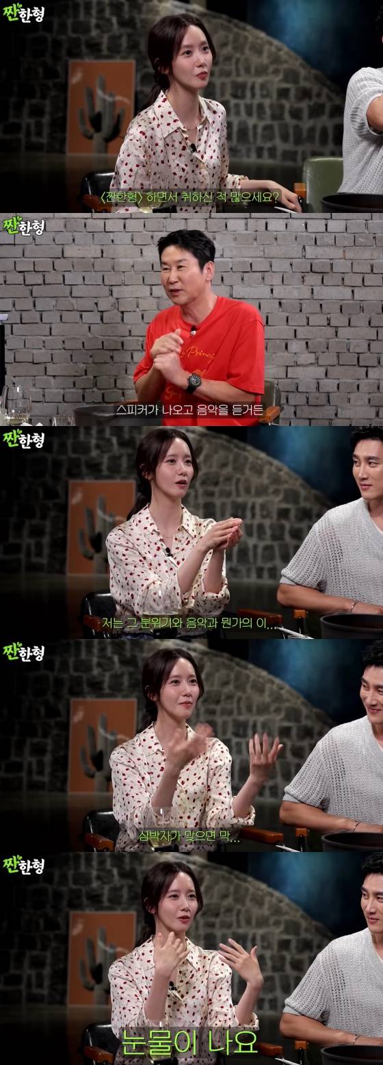 /사진=유튜브 채널 '짠한형 신동엽'