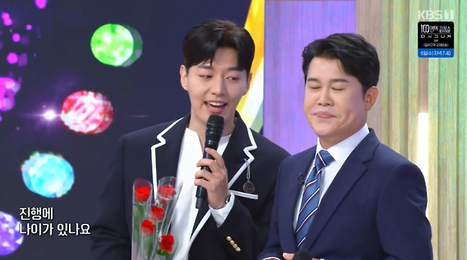 ‘아침마당’ 박철규, 남상일. 사진|KBS 방송화면 캡처