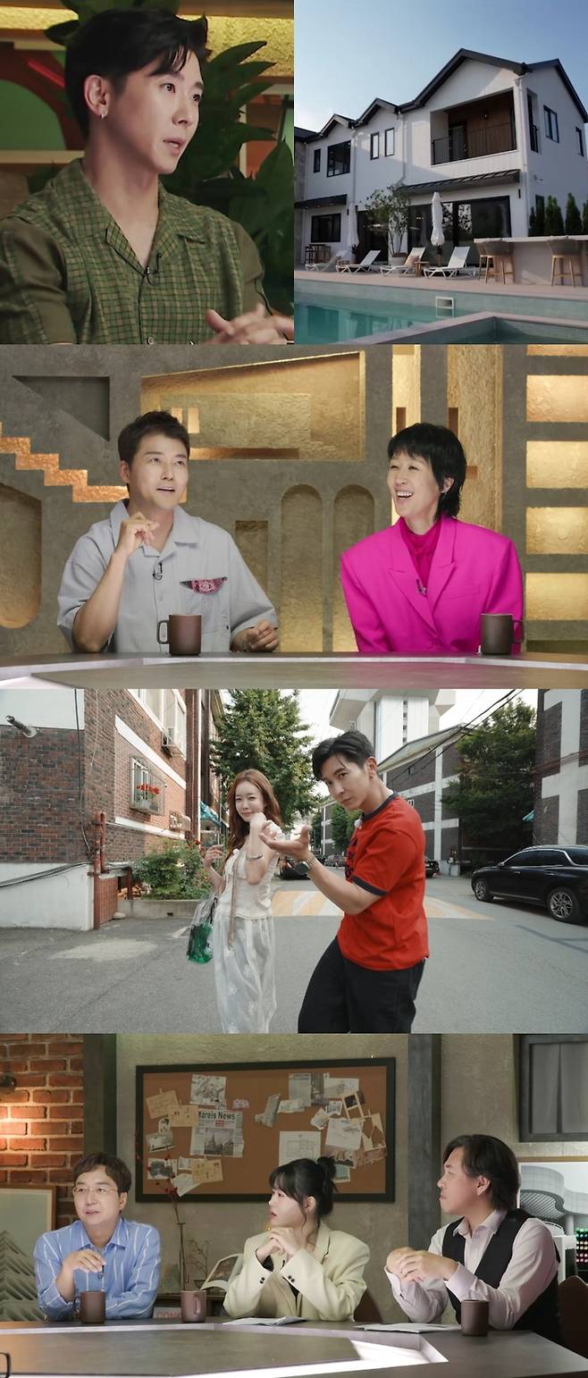 ‘이유 있는 건축’. 사진| MBC