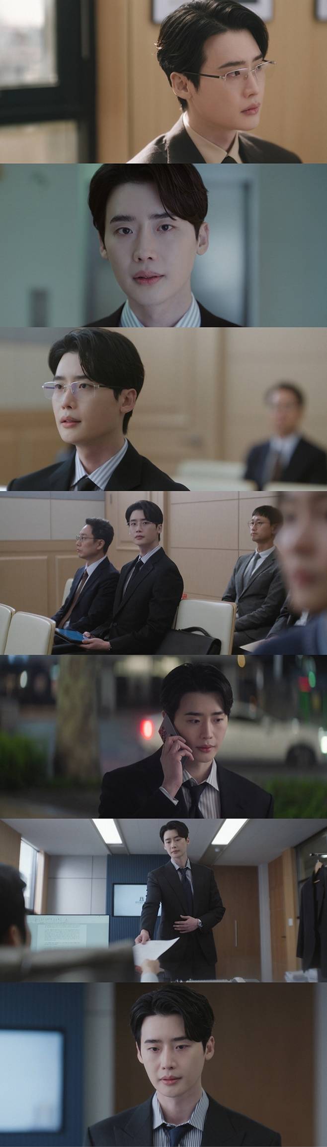 tvN 서초동, 이종석