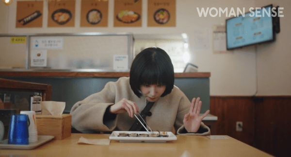 사진=ENA