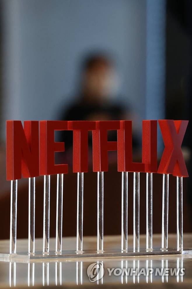 넷플릭스 로고 [연합뉴스 자료사진]