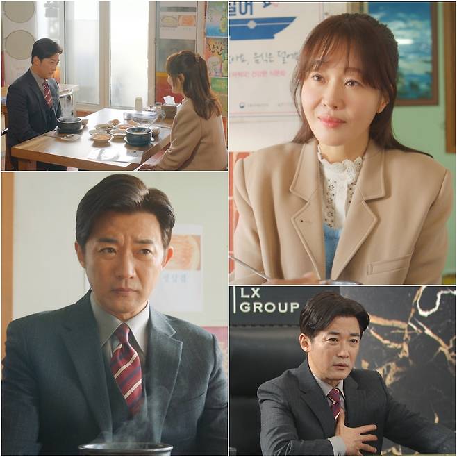 KBS 주말드라마 '독수리 5형제를 부탁해!' [KBS 제공. 재판매 및 DB 금지]
