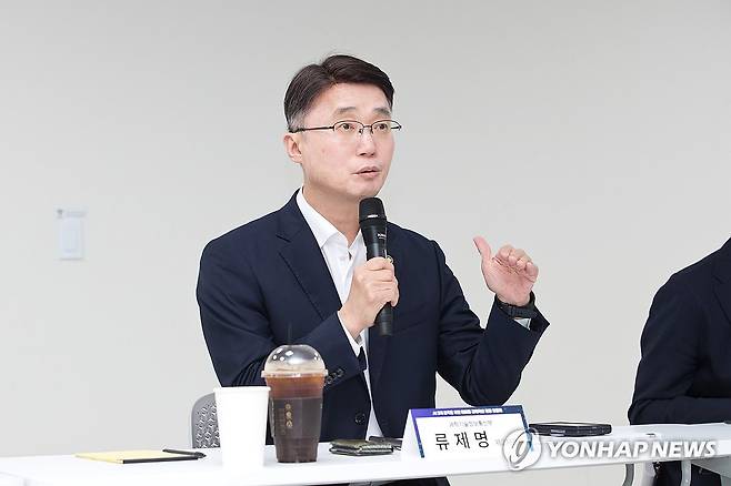 류제명 과기정통부 2차관 [과학기술정보통신부 제공. 재판매 및 DB 금지]