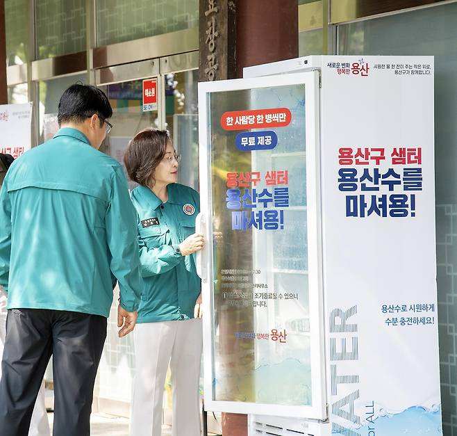 '용산구 샘터'를 둘러보는 박희영 구청장 [용산구 제공. 재판매 및 DB 금지]