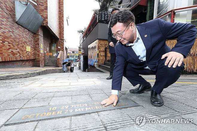 이태원 참사 현장 찾은 윤호중 행정안전부 장관 (서울=연합뉴스) 이진욱 기자 = 윤호중 행정안전부 장관이 4일 서울 용산구 이태원 참사 현장을 찾아 '10.29 기억과 안전의 길' 동판을 만지고 있다. 2025.8.4 [공동취재] cityboy@yna.co.kr