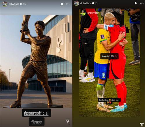 '손흥민 동상' 이미지 SNS에 올린 히샤를리송 [히샤를리송 인스타그램 캡처. 재판매 및 DB 금지]