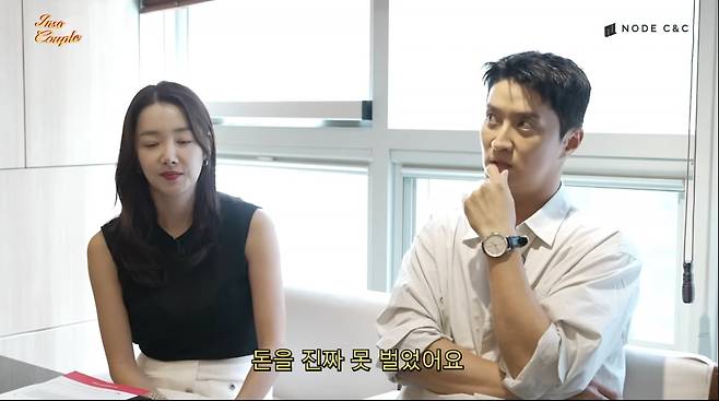 사진=소이현 인교진 유튜브