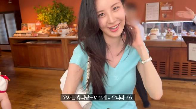 사진=권유리 유튜브