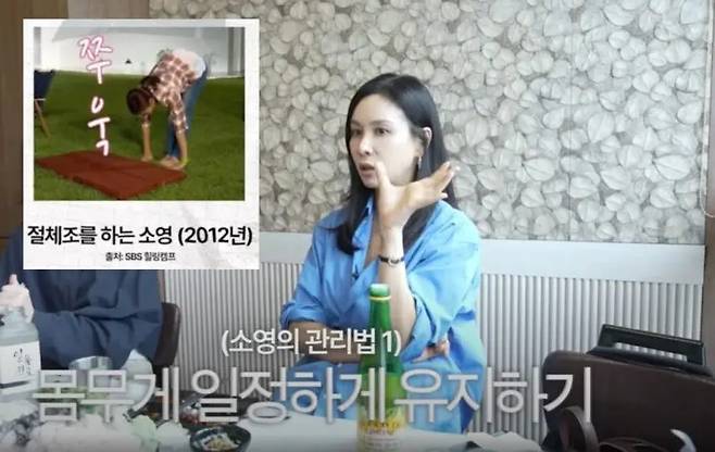 고소영 유튜브 채널