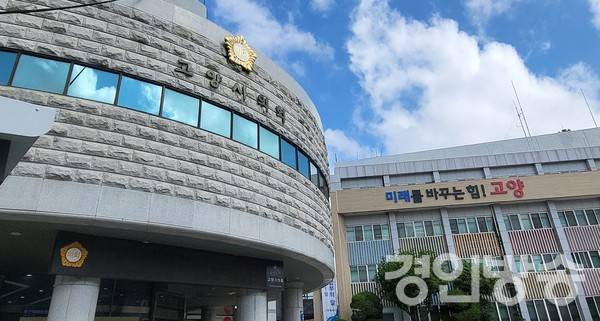 고양시의회와 고양시청. [사진=곽경호 기자]