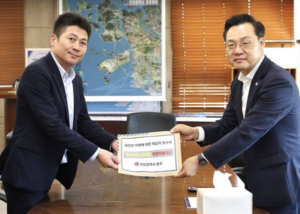 오늘(5일) 오후 인천시청을 방문한 김정헌 중구청장이 하병필 인천시 부시장에 제3연륙교&nbsp;명칭 재심의 청구서를 전달하고 있다. [사진 = 중구청]