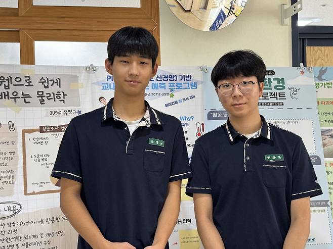 병규(왼쪽) 군과 동욱 군.