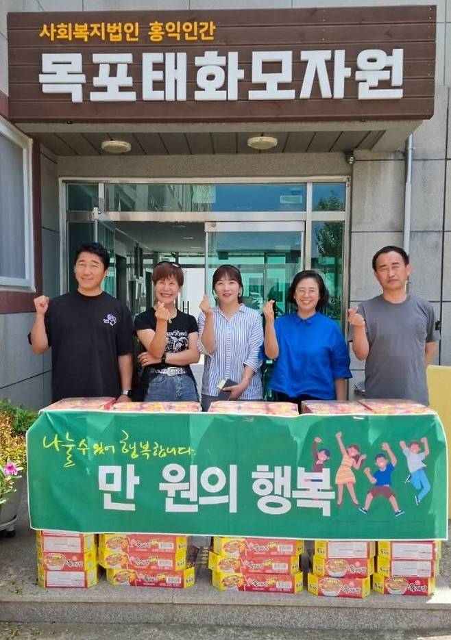 목포 지역 ‘만원의 행복’ 모임이 6년째 꾸준한 나눔으로 취약계층에 온기를 전하고 있다. 사진은 김호한(맨 왼쪽) 대표를 비롯한 회원들이 태화모자원을 찾아 후원 물품을 전달한 모습.