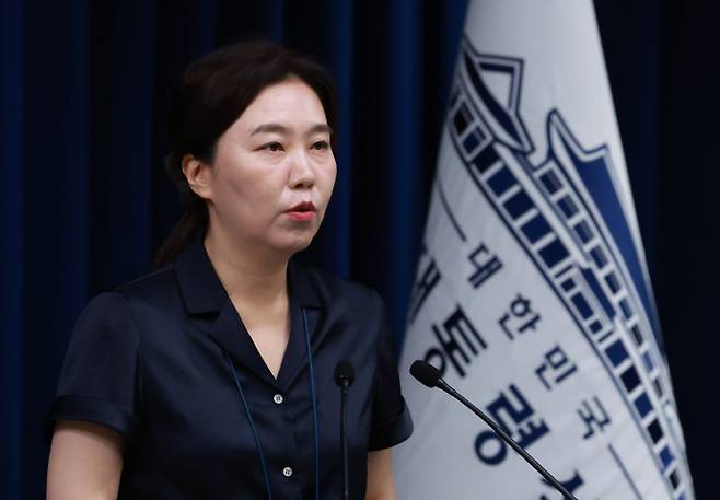 서울 용산 대통령실 청사에서 브리핑하는 강유정 대통령실 대변인. /연합뉴스