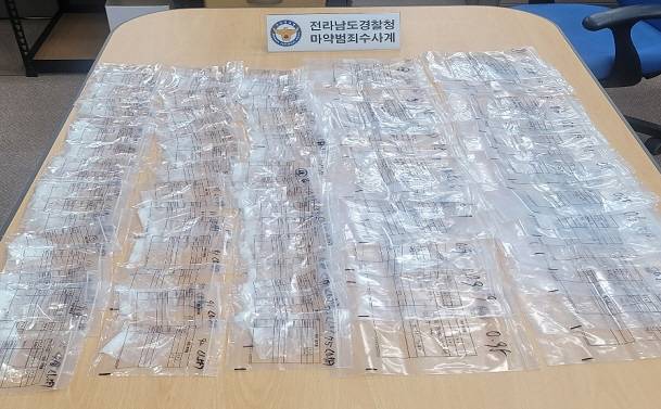 전라남도경찰청 마약범죄수사계에서 압수한 압수물. /전남경찰청 제공