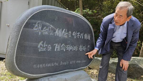 심진태 합천원폭자료관 관장이 원폭자료관 마당에 설치된 김형률 기념비를 설명하고 있다. /유은상 기자