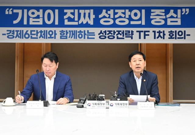 구윤철 부총리 겸 기획재정부 장관이 5일 서울 중구 대한상공회의소에서 경제6단체가 참석한 가운데 열린 성장전략 TF 1차회의에서 모두발언을 하고 있다. 2025.8.5. 기재부 제공