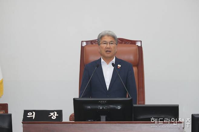 행정구역 논란을 정리하기 위한 긴급 여론조사 실시 방침을 밝힌 이상봉 의장