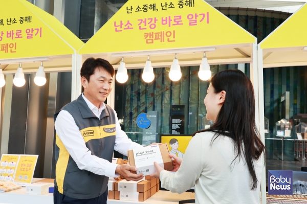 KB손해보험_구본욱 사장 인구문제 인식개선 릴레이 캠페인 동참. ⓒKB손해보험