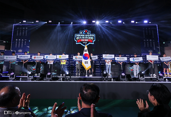 2024 대통령배 KeG 전국 시도 대표.