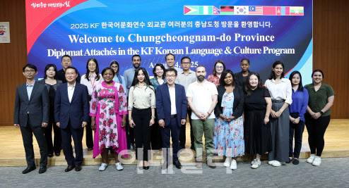 가이아나, 나이지리아, 네팔, 말레이시아, 콜롬비아 등 17개국 외교관들이 4일 충남도청사를 방문해 기념촬영을 하고 있다. (사진=충남도 제공)