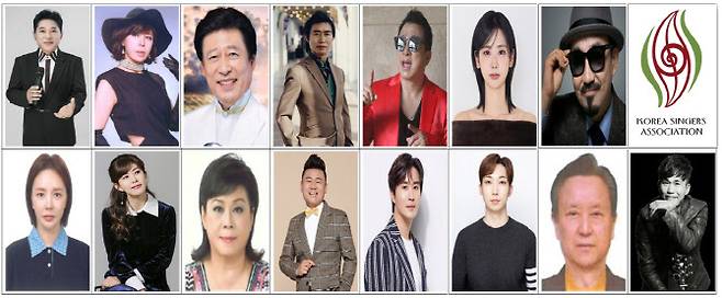 (사진=대한가수협회)