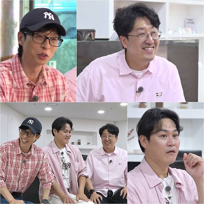 SBS '틈만 나면,'