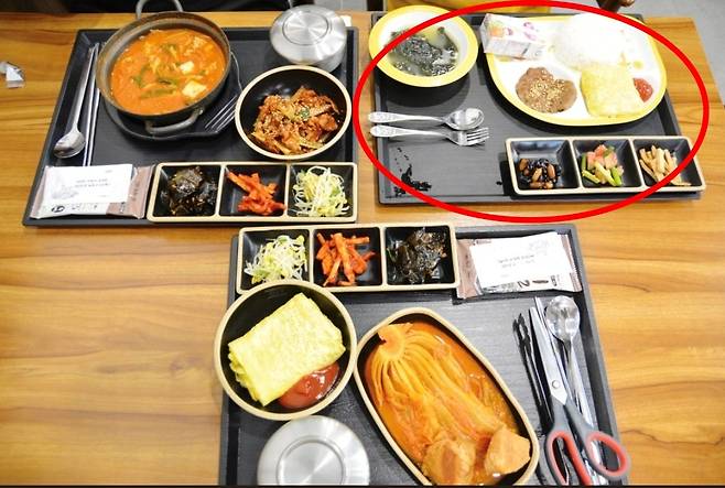 (온라인 커뮤니티)