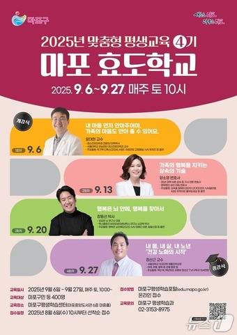 마포구청 제공