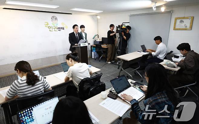 임태훈 군인권센터 소장이 18일 기자회견을 하고 있다. 2025.7.18/뉴스1 ⓒ News1 김민지 기자
