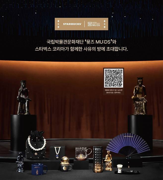 별과 함께 하는 사유의 시간 7종