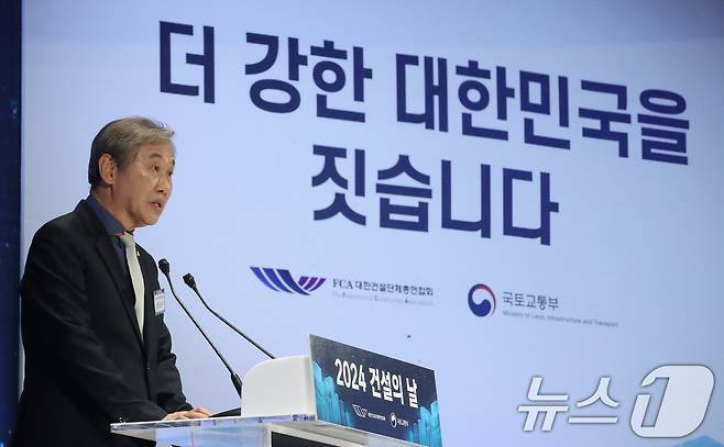 한승구 대한건설단체총연합회 회장.(자료사진)/뉴스1 ⓒ News1 임세영 기자