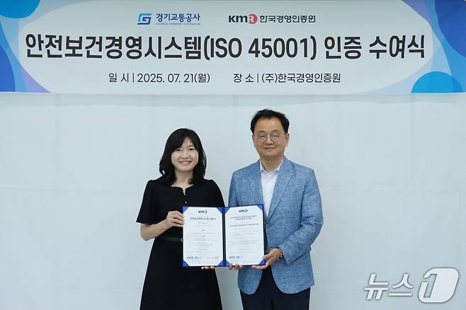 민경선 경기교통공사 사장(사진 오른쪽).