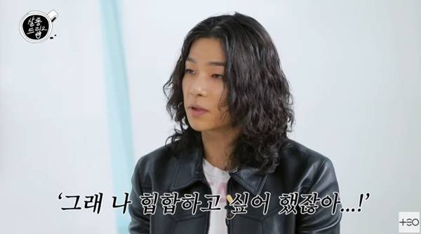 '살롱드립2' 캡처