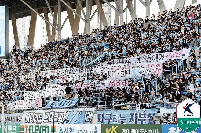 포항전에서 항의하는 팬의 걸개. 사진 | 한국프로축구연맹