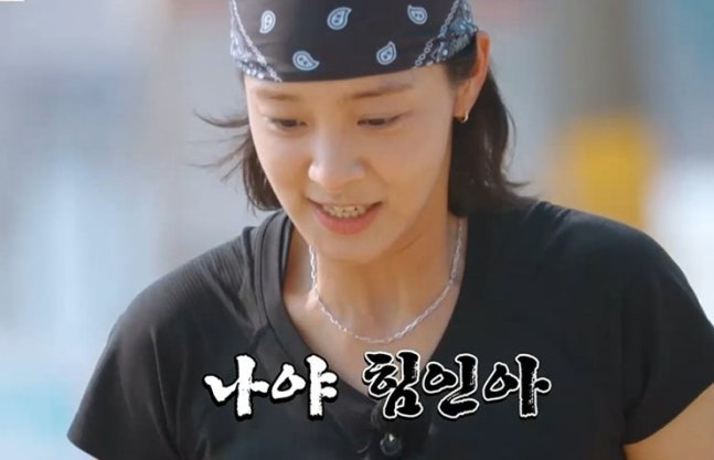 설인아. 사진 | tvN