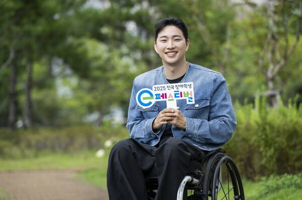 오는 9월 9일 넷마블문화재단(이사장 방준혁)이 강원도 홍천 소노캄 비발디파크에서 '2025 전국 장애학생 e페스티벌'을 개최한다고 밝혔다.('2025 전국 장애학생 e페스티벌' 개최). /사진=넷마블