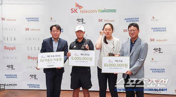 왼쪽부터 감곡CC 심천보 대표, SK텔레콤 어댑티브 오픈 2024 준우승자 허도경, 우승자 김선영, SK텔레콤 김희섭 부사장.  사진제공=SK텔레콤