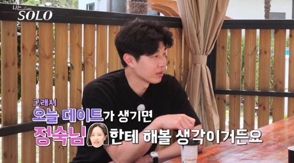 ⓒSBS Plus, ENA&nbsp;