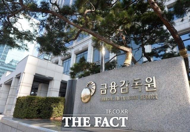 금융감독원이 5일 '온라인 플랫폼의 자율규제 도입 현황과 성과'를 발표했다. /더팩트 DB
